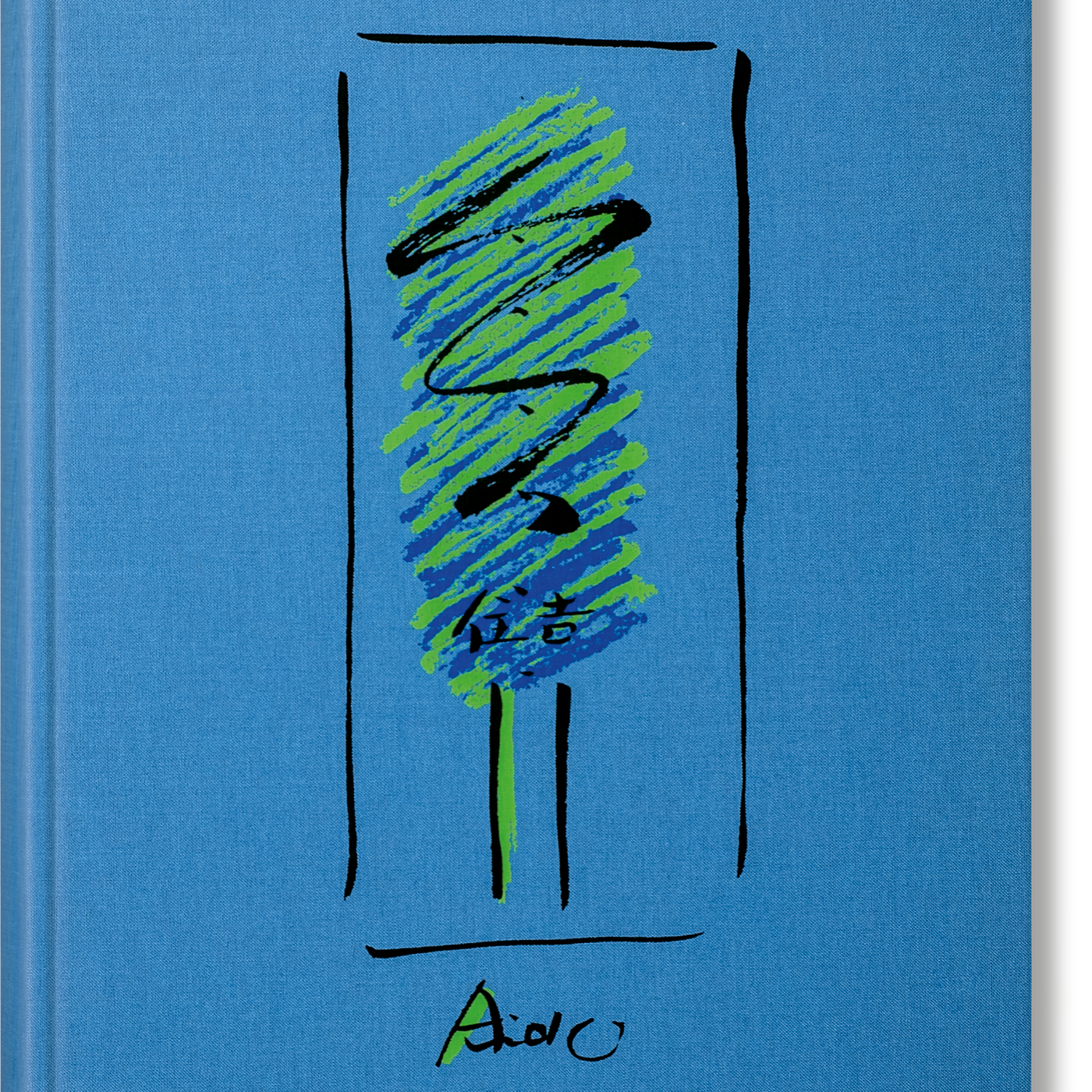 Tadao Ando. Sketches, Drawings, and Architecture (German, French, English)