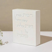 Concrete Candle Set & Women of Valor Blessing – Lady of Spirit Series