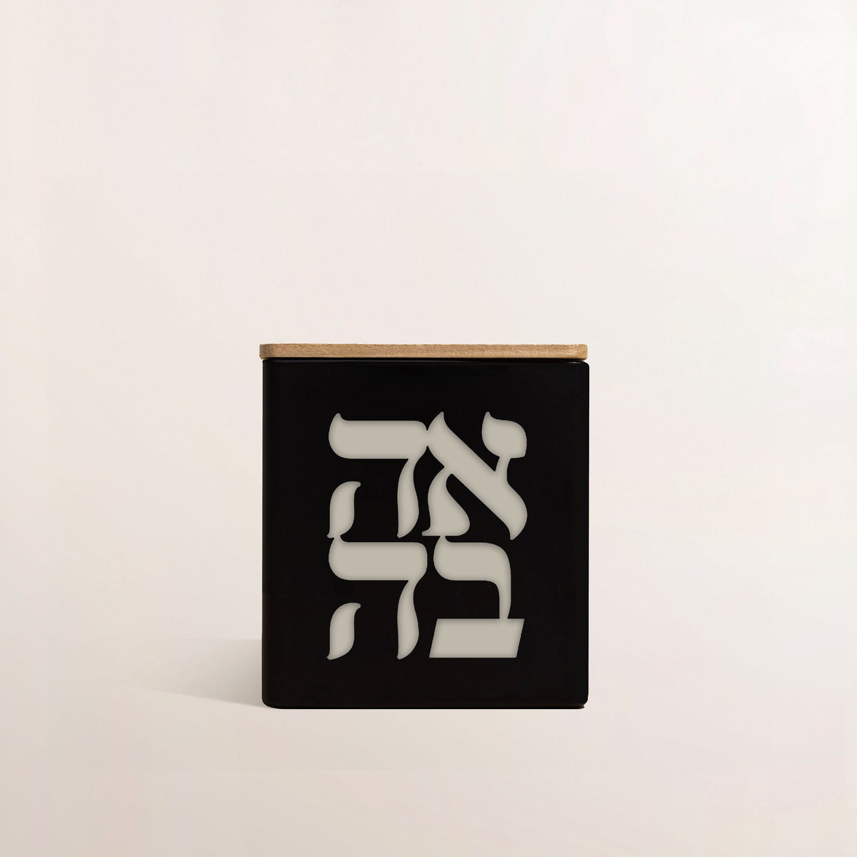 Ahavah Candle (Love in Hebrew)