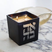 Ahavah Candle (Love in Hebrew)