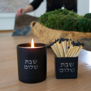 SHABBAT SHALOM BUNDLE